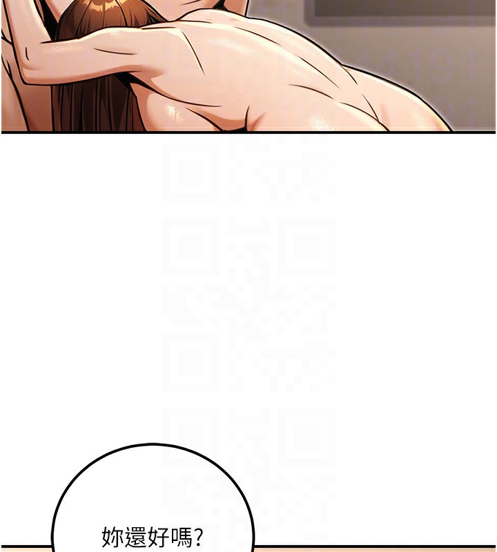 公務員的桃色副業第31話-癡漢強姦良家婦女