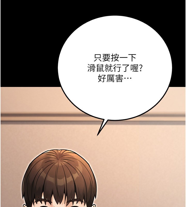 公務員的桃色副業第31話-癡漢強姦良家婦女