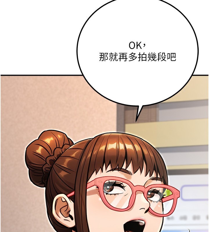 公務員的桃色副業第31話-癡漢強姦良家婦女