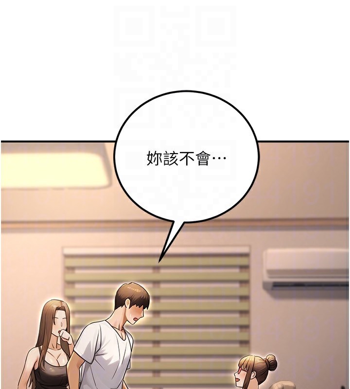 公務員的桃色副業第31話-癡漢強姦良家婦女