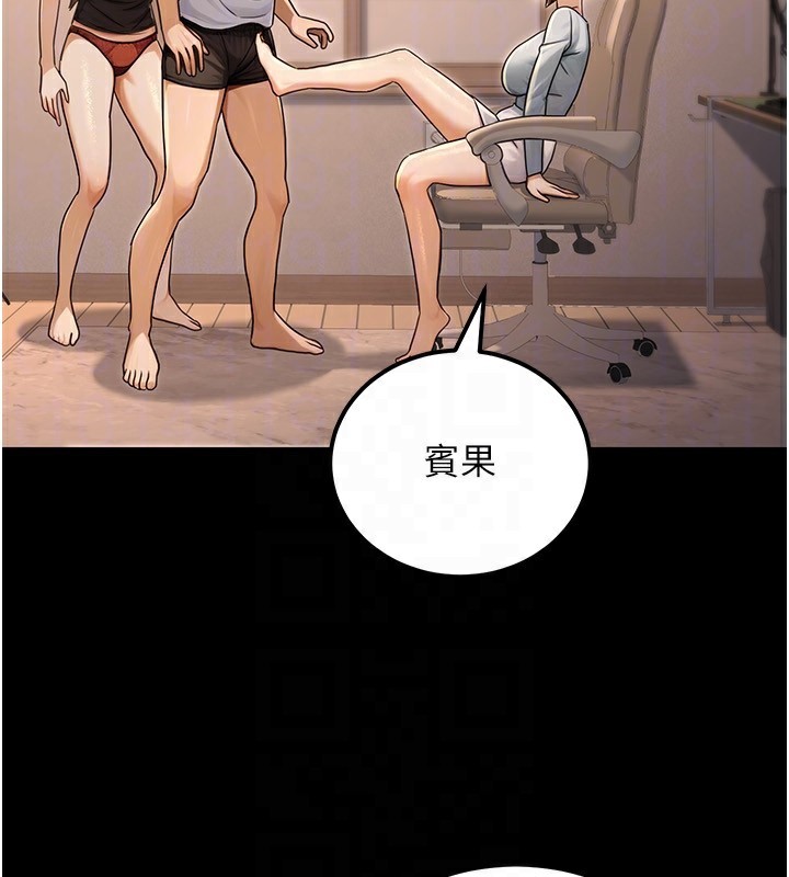 公務員的桃色副業第31話-癡漢強姦良家婦女