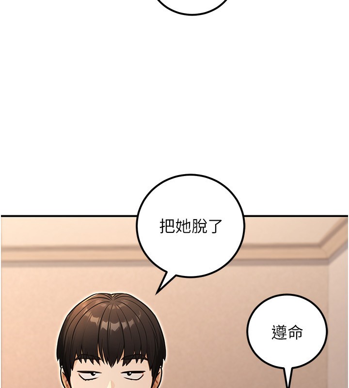 公務員的桃色副業第31話-癡漢強姦良家婦女