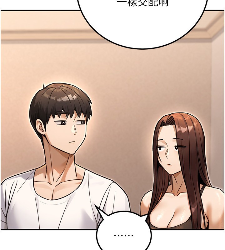 公務員的桃色副業第31話-癡漢強姦良家婦女