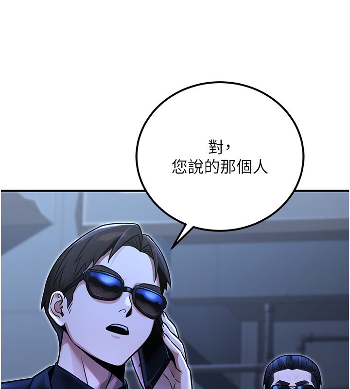 公務員的桃色副業第31話-癡漢強姦良家婦女