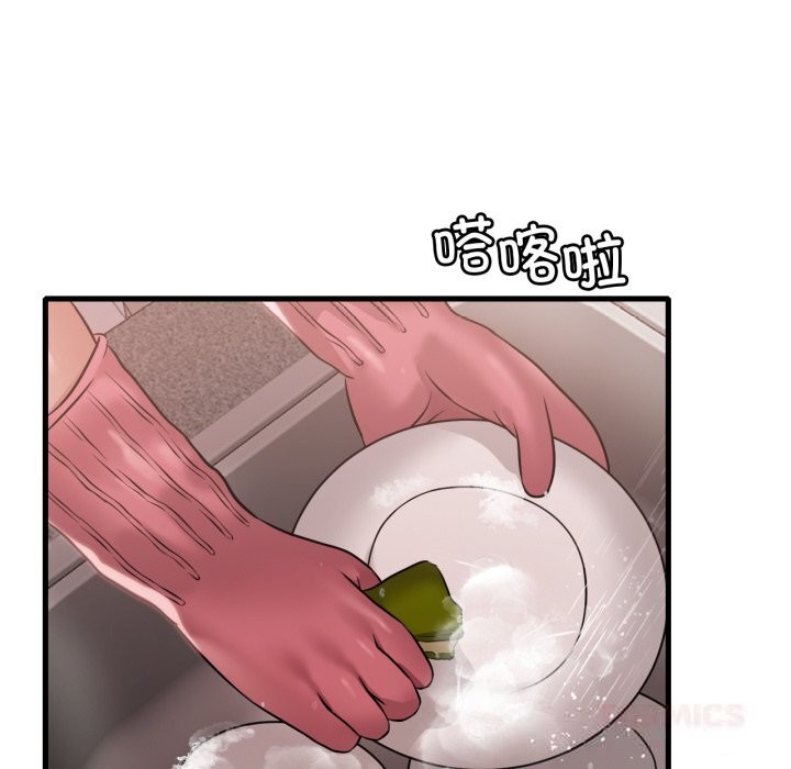 渴望占有她第78話