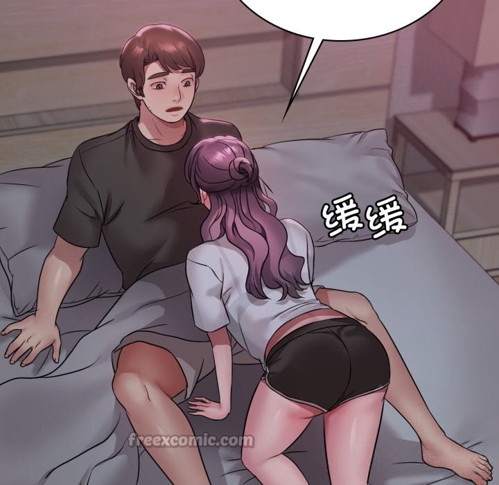 渴望占有她第78話