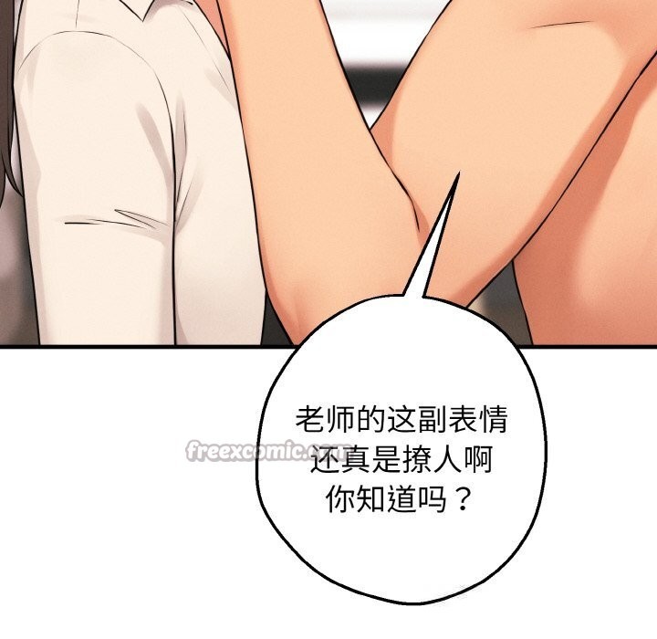 母女通喫計劃第9話