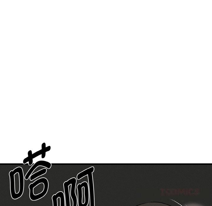 母女通喫計劃第9話