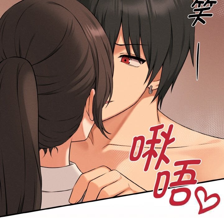 母女通喫計劃第9話