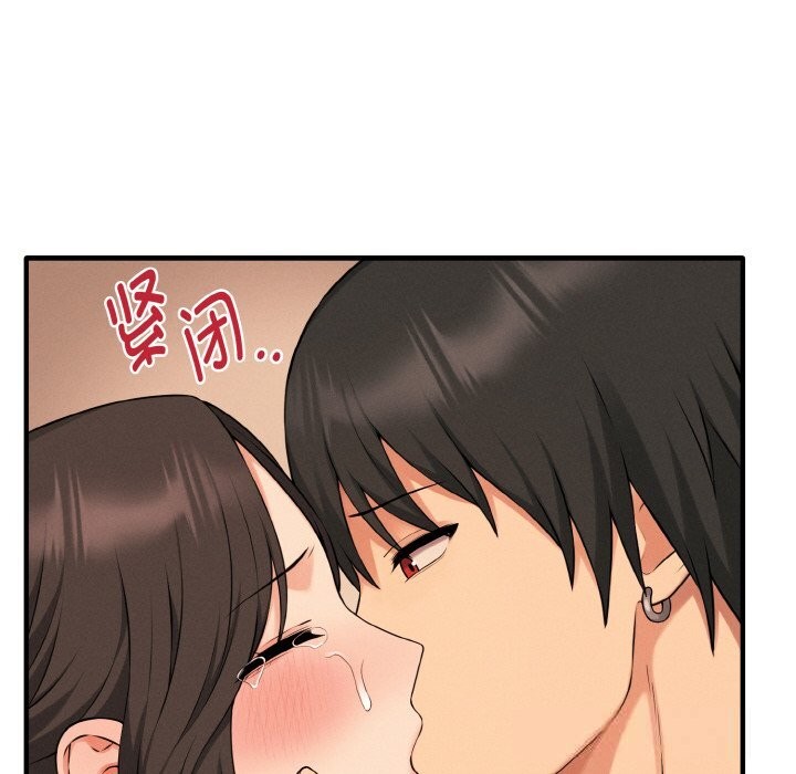 母女通吃计划第9話