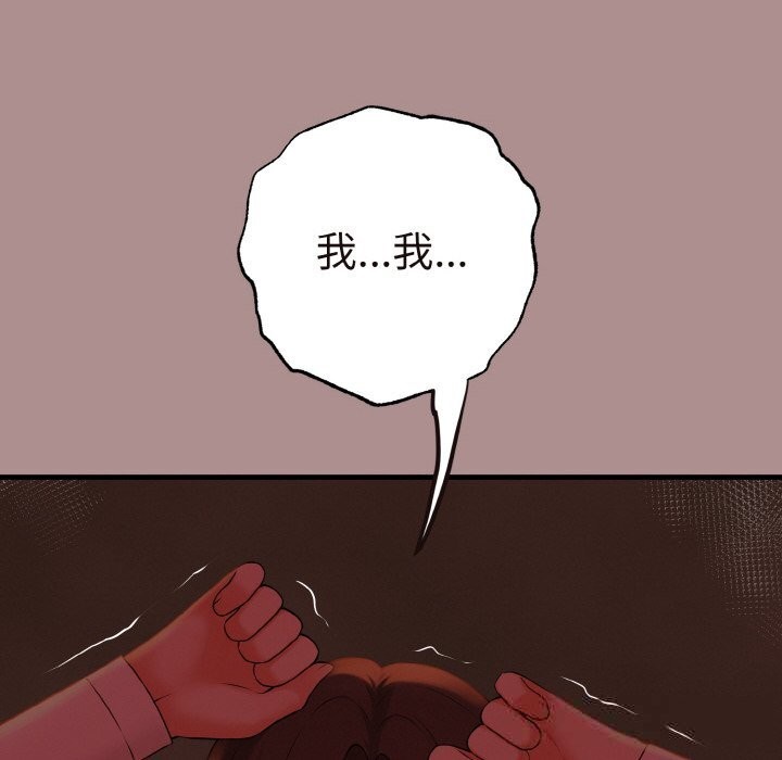 母女通喫計劃第9話