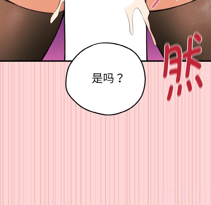 母女通喫計劃第9話