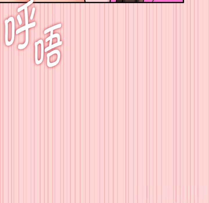 母女通喫計劃第9話