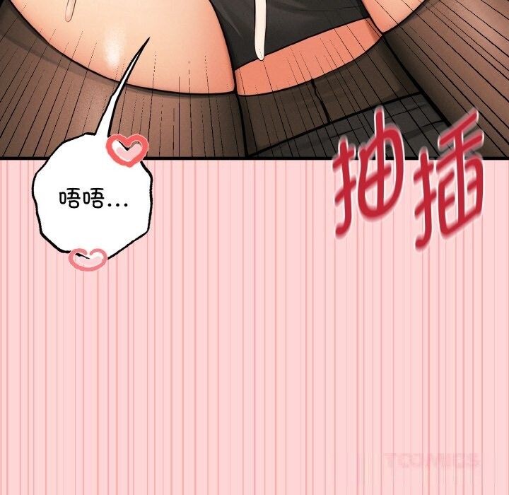 母女通喫計劃第9話