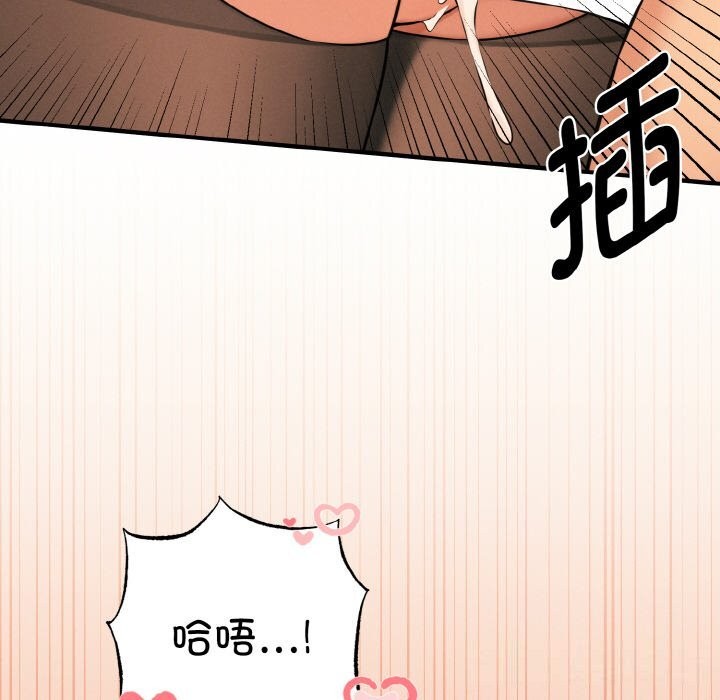 母女通喫計劃第9話