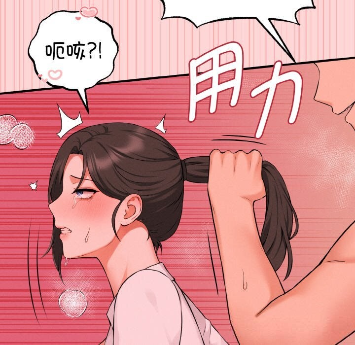 母女通喫計劃第9話