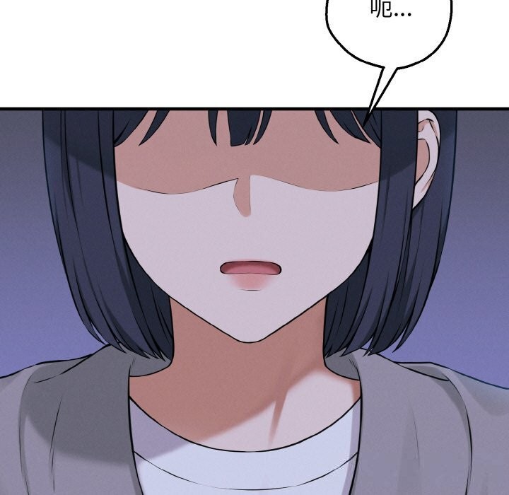 母女通喫計劃第9話