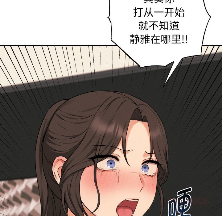 母女通喫計劃第9話