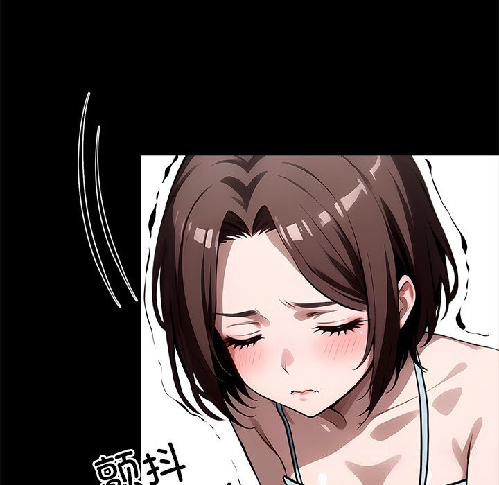 黑道X上班族第23話