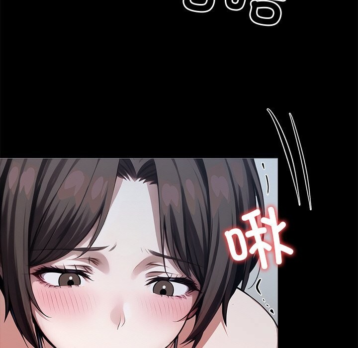 黑道X上班族第23話