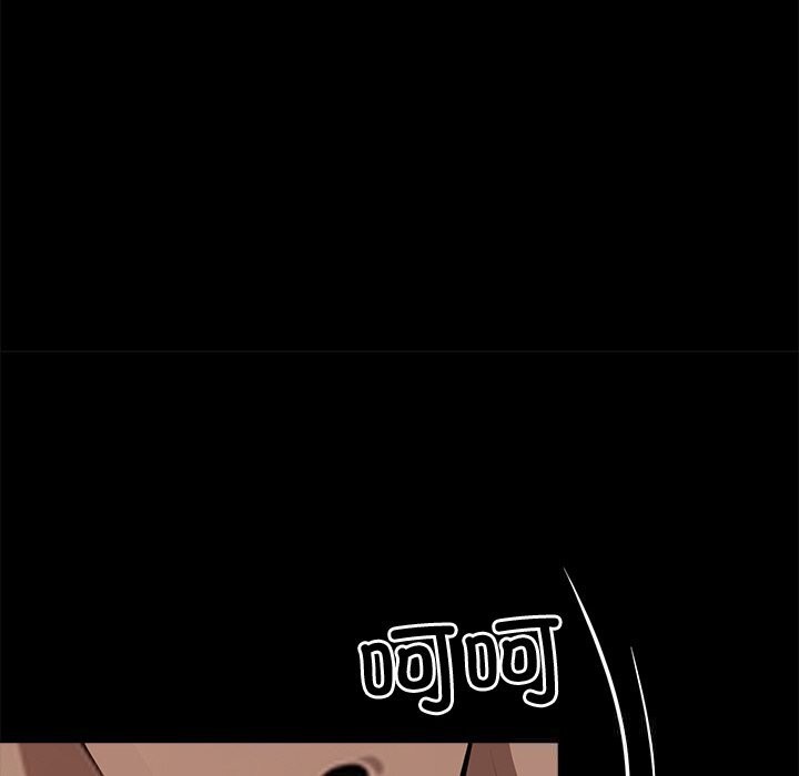 黑道X上班族第23話