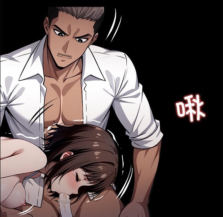 黑道X上班族第23話