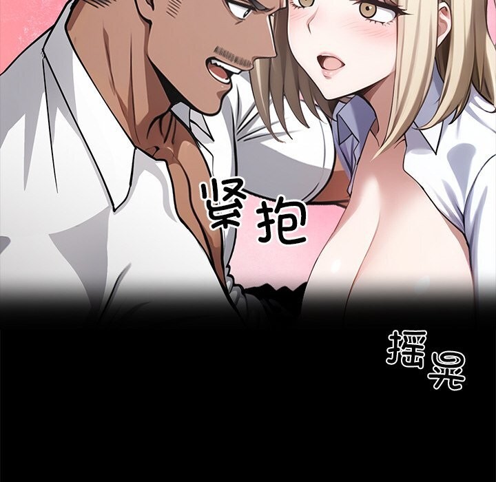 黑道X上班族第23話