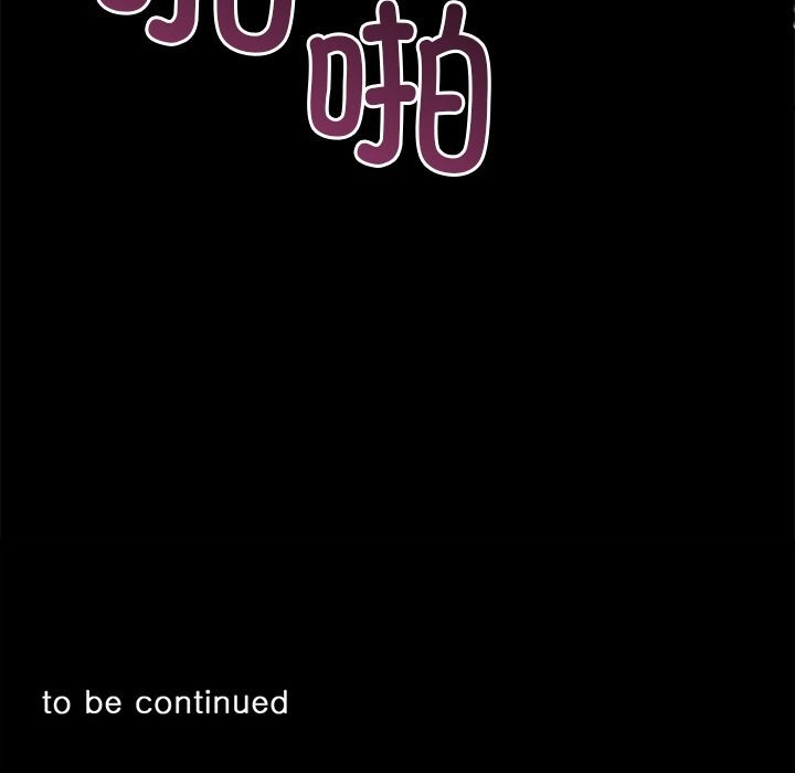 黑道X上班族第23話