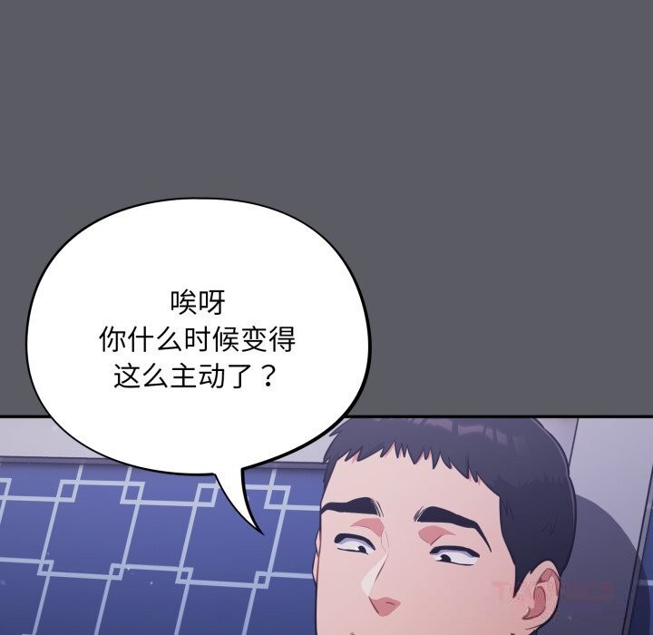 傻瓜病毒第35話