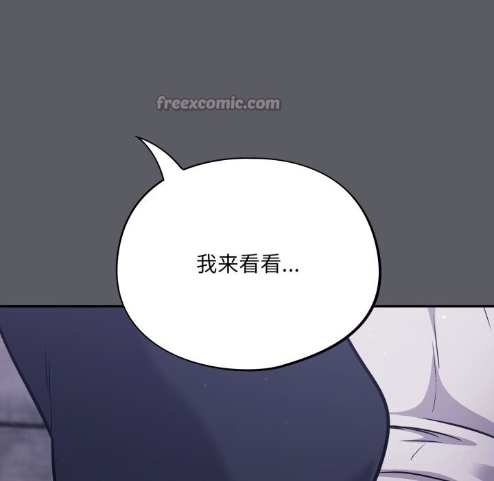 傻瓜病毒第35話