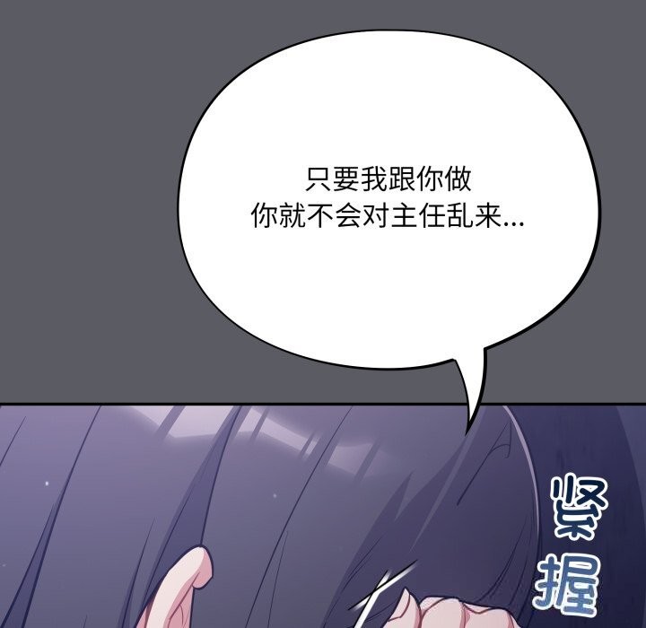 傻瓜病毒第35話