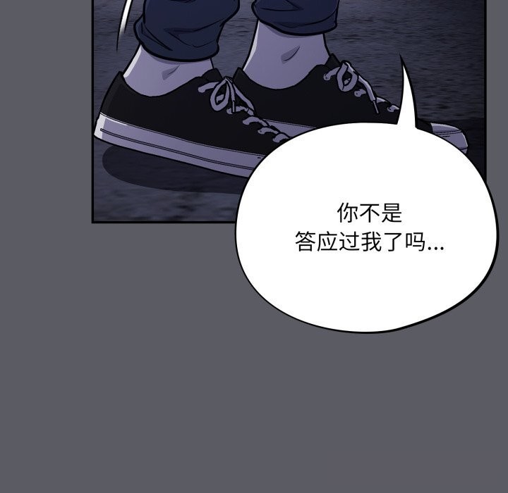 傻瓜病毒第35話