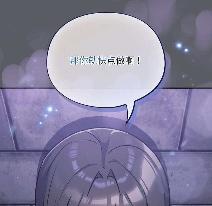 傻瓜病毒第35話