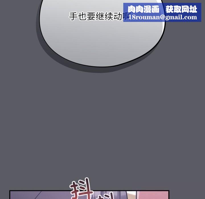 傻瓜病毒第35話