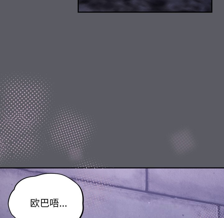 傻瓜病毒第35話