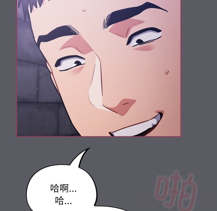 傻瓜病毒第35話