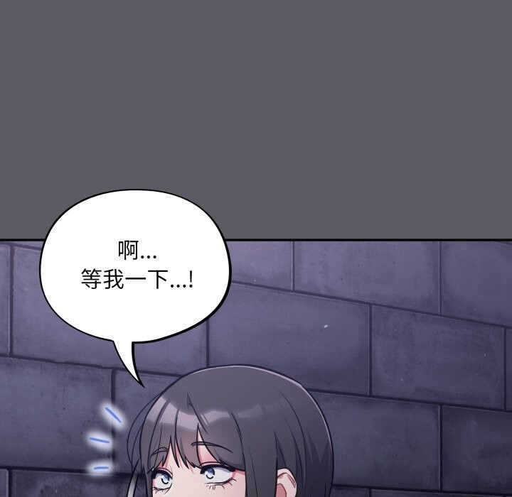 傻瓜病毒第35話