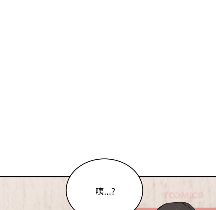 當狗不丟人第21話