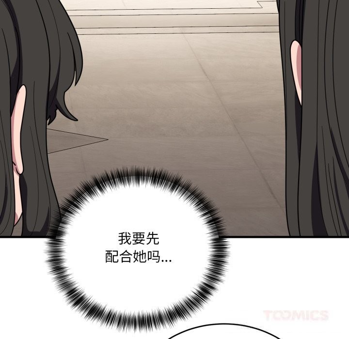 當狗不丟人第21話