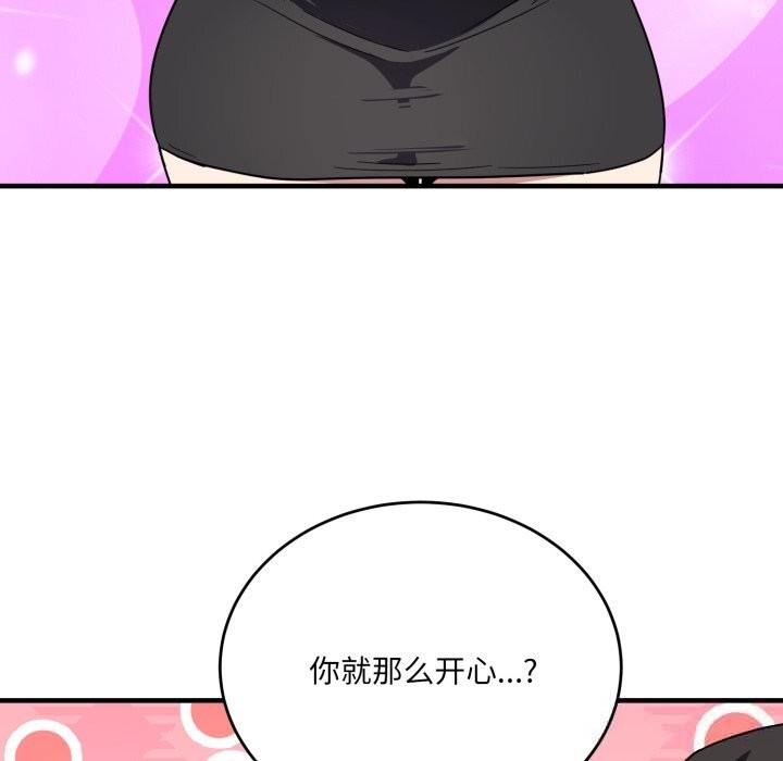 当狗不丢人第21話