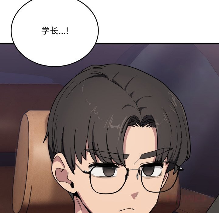 當狗不丟人第21話