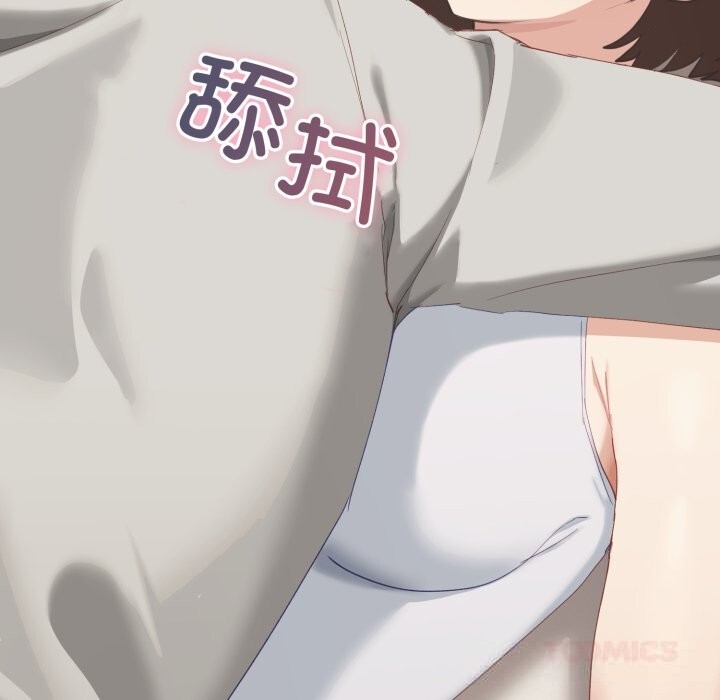 當狗不丟人第21話