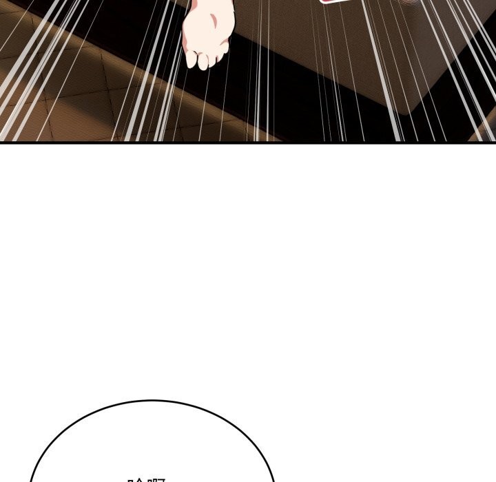 当狗不丢人第21話