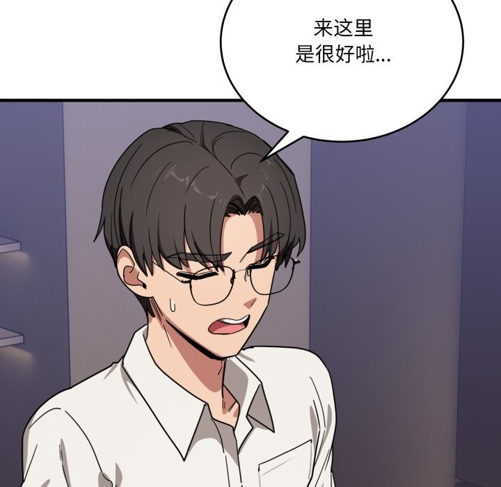 當狗不丟人第21話