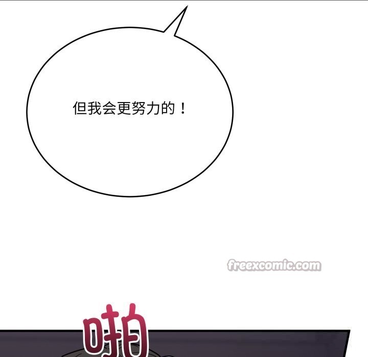 当狗不丢人第21話