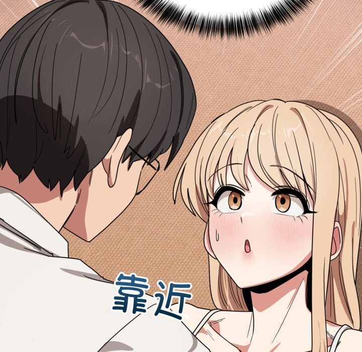 當狗不丟人第21話