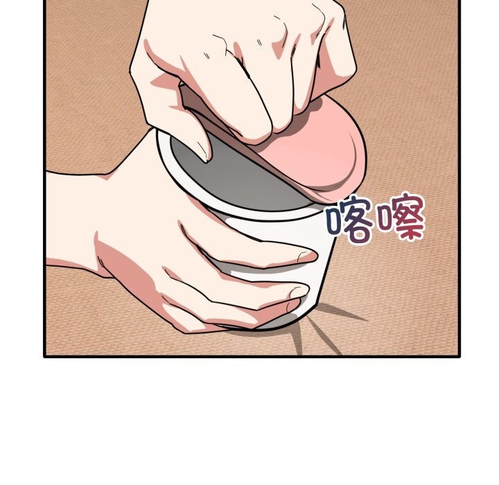 當狗不丟人第21話