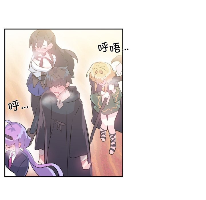 虛擬仙境第26話