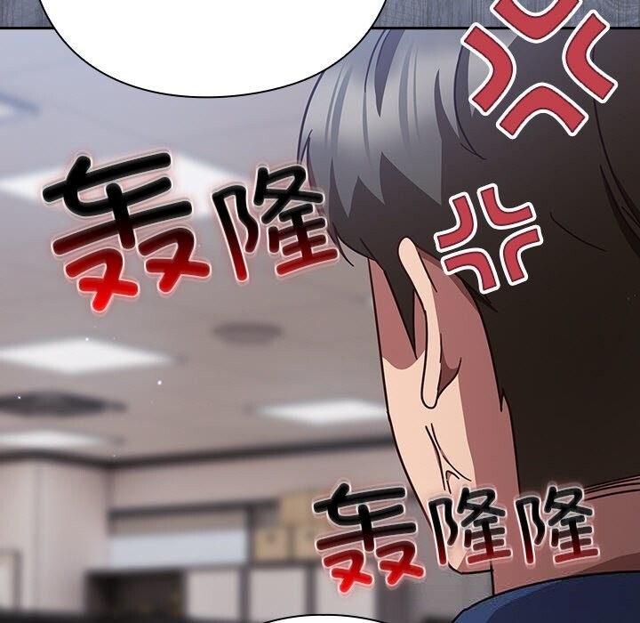 摸鱼生存指南第13話