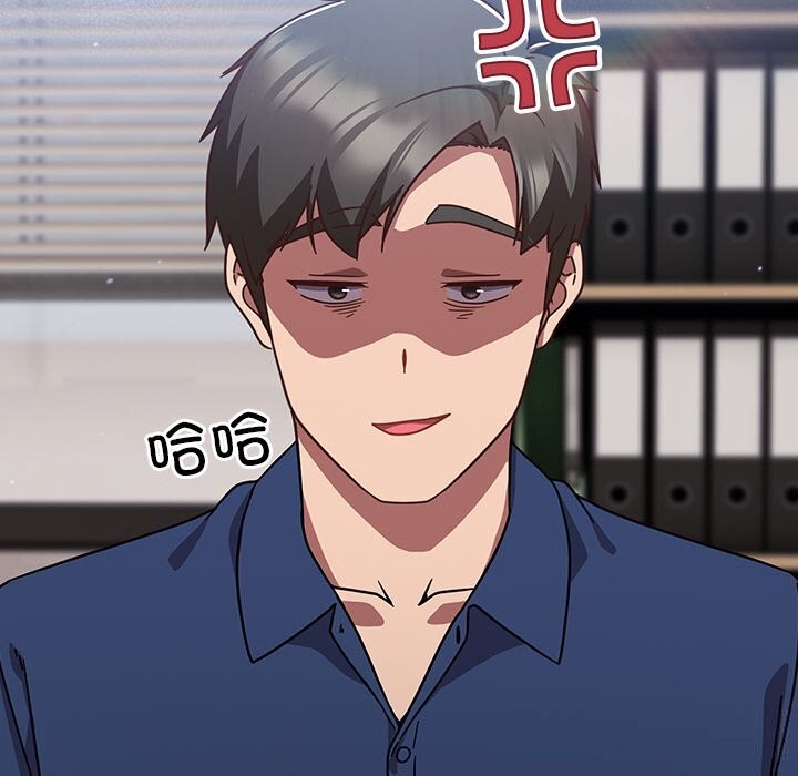 摸鱼生存指南第13話